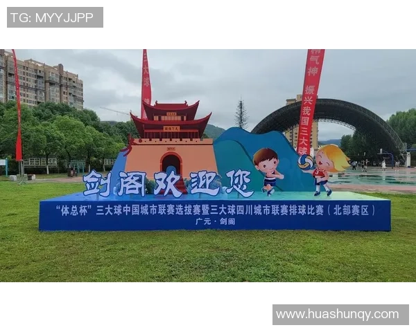 城市联赛特别报道：西安排球队在逆境中的拼搏与成长之路